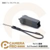 TILTA 鐵頭 DJI Pocket3 保護殼套裝 含掛繩 霧隱灰 TA-T65-PTK-DG 公司貨