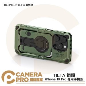 TILTA 鐵頭 TK-IP16-PFC-FG 叢林綠 iPhone 16 Pro 專用手機殼 公司貨