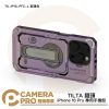 TILTA 鐵頭 TK-IP16-PFC-L 紫瓔色 iPhone 16 Pro 專用手機殼 公司貨