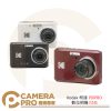 Kodak 柯達 PIXPRO 數位相機 FZ45 4倍光學變焦 數位相機 黑 紅 白 公司貨