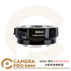 Meike 美科 MK-EFTE-B 自動對焦轉接環 EF/EF-S鏡頭 轉 SONY E相機 公司貨