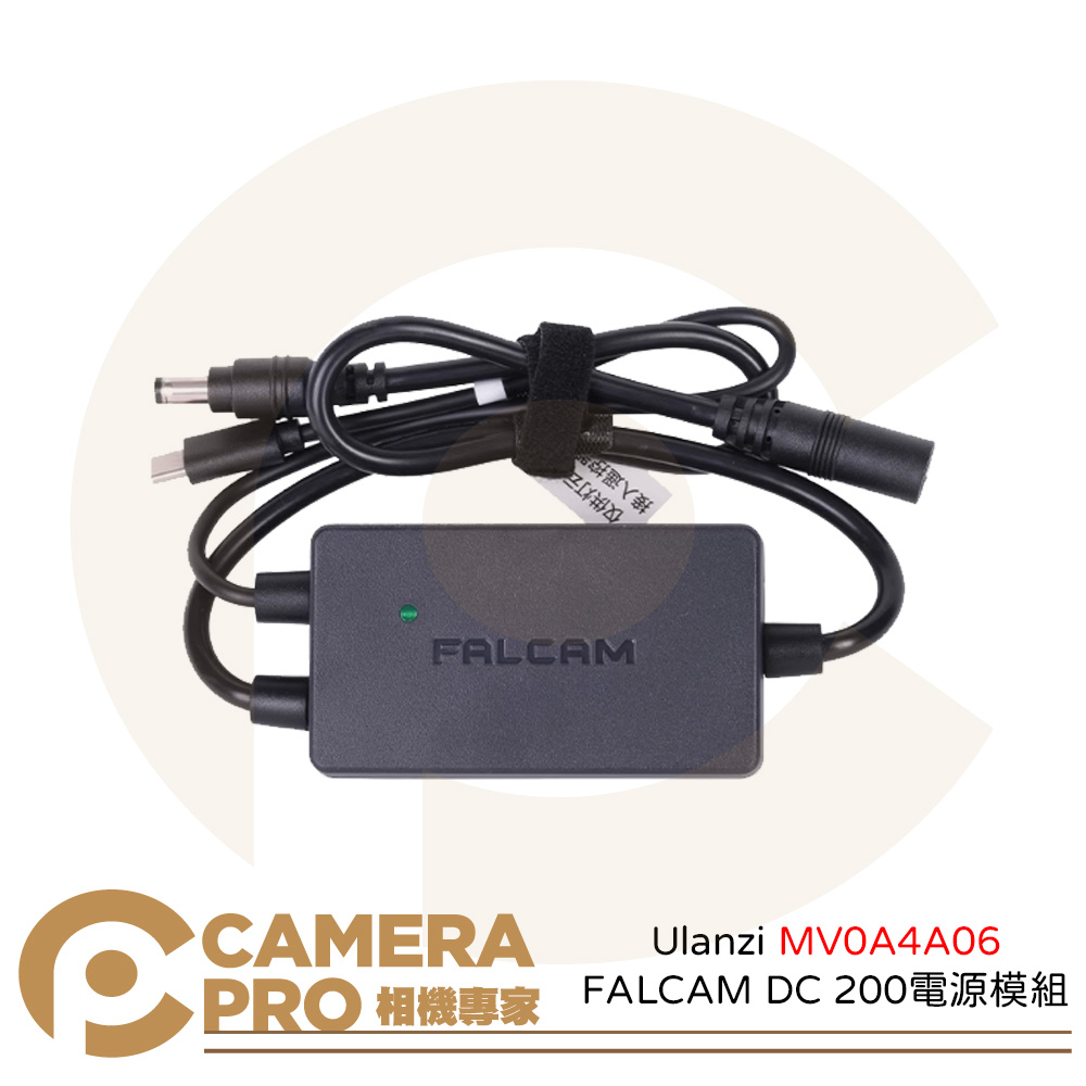 Ulanzi MV0A4A06 FALCAM Move遙 LightGo DC 200電源模組 公司貨