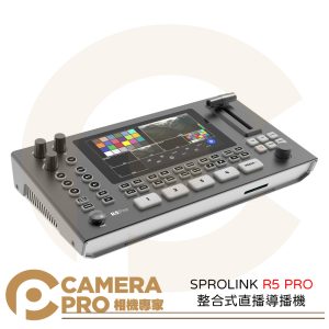 SPROLINK R5 PRO 整合式直播導播機 4K 1080p60 HD 串流 直播 導播台 公司貨