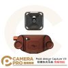 PEAK DESIGN Capture V3 相機快夾 勃根地紅 含標準快板 適 背帶 皮帶 腰帶 公司貨