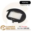 STC Star Mist Cilp Filter 星柔濾鏡 for PENTAX 公司貨