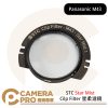 STC Star Mist Cilp Filter 星柔濾鏡 for Panasonic M43 公司貨