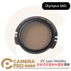 STC 反射式抗雷射內置型濾鏡 Laser Shielding For Olympus M43 公司貨