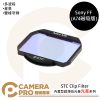 STC Clip Filter 內置型超薄低光暈光害系列 for Sony FF A74磁吸版 公司貨