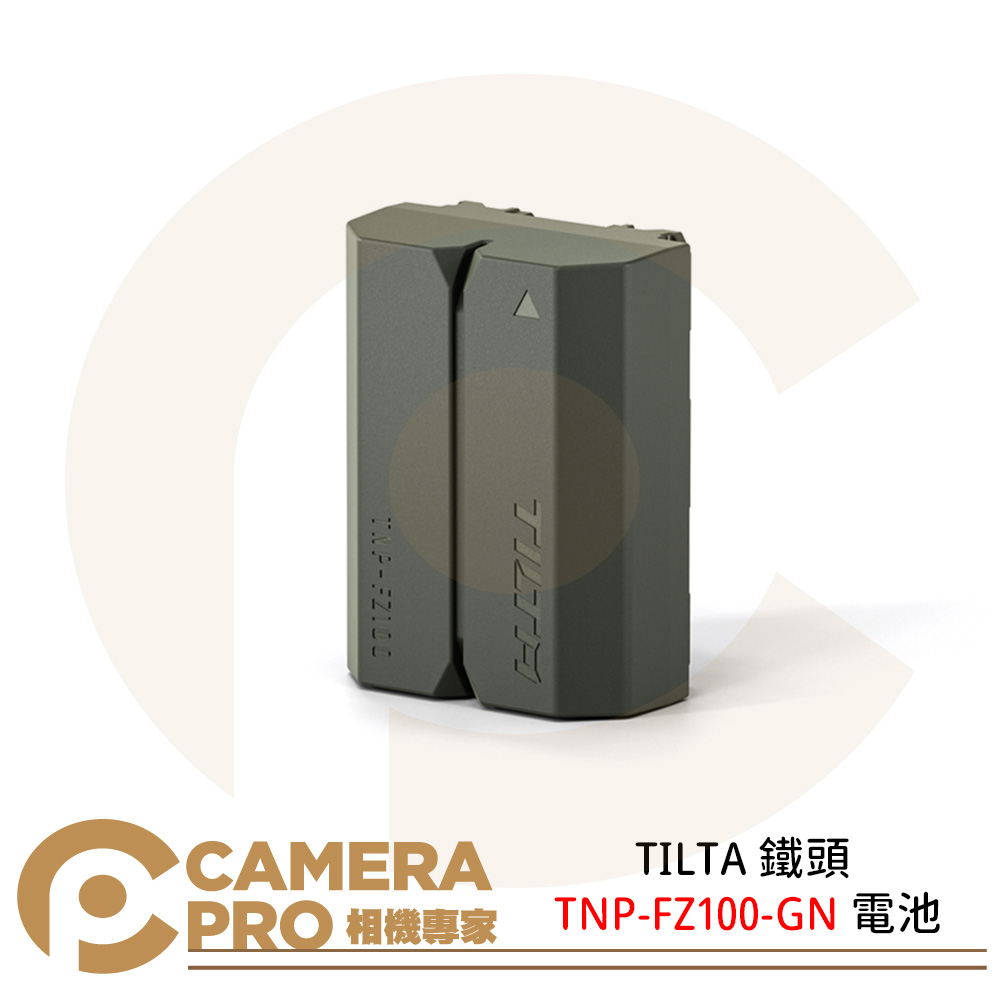 TILTA 鐵頭 TNP-FZ100-GN 綠色 2400mAh NP-FZ100 電池 公司貨