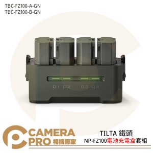 TILTA 鐵頭 TBC-FZ100-A-GN TBC-FZ100-B-GN 電池充電盒套組 NP-FZ100 公司貨