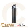 Godox 神牛 BG02 電池手把 95Wh 閃燈LED燈配件 適ML100 ML60 AD200PRO 公司貨