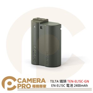 TILTA 鐵頭 TEN-EL15C-GN EN-EL15C 電池 USB-C 輸入 2400mAh nikon電池 公司貨