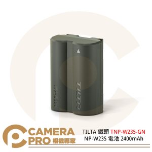 TILTA 鐵頭 TNP-W235-GN NP-W235 電池 USB-C 輸入 2400mAh 公司貨