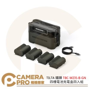 TILTA 鐵頭 TBC-W235-B-GN 四槽電池充電盒四入組 NP-W235 富士 公司貨