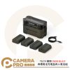 TILTA 鐵頭 TBC-BLK22-B-GN 四槽電池充電盒四入組 DMW-BLK22 公司貨