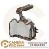 Smallrig 5259 nikon Z5II 夜鷹 相機兔籠上提把套裝 Z7 Z7II Z6 Z6II Z5 公司貨