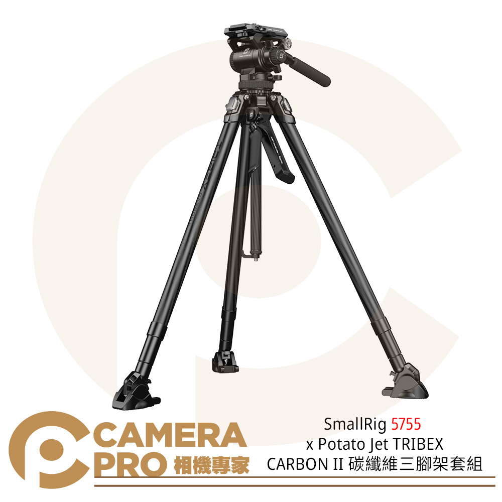 SmallRig 5755 x Potato Jet TRIBEX CARBON II 碳纖維三腳架套組 附雲台 公司貨