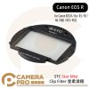 STC Star Mist Cilp Filter 星柔濾鏡 for Canon EOS R 系列 公司貨