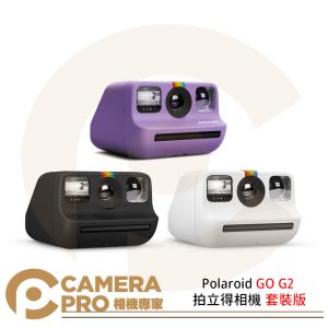 寶麗來 Polaroid GO G2 拍立得相機 套裝版 黑色 白色 紫色 輕巧迷你 含相紙 公司貨