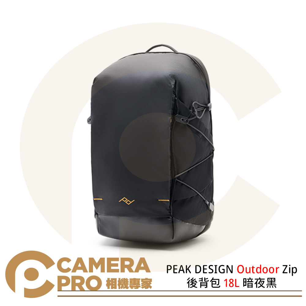 PEAK DESIGN Outdoor Zip 後背包 18L 暗夜黑 耐磨防水 適16吋筆電 公司貨