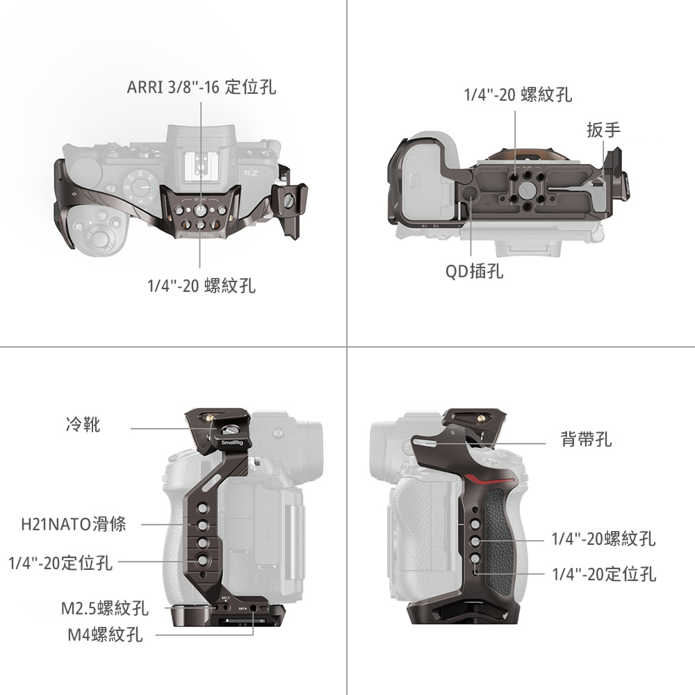 Smallrig 5258 nikon Z5II 夜鷹 相機兔籠 全籠 Arca Z7II Z6 Z6II Z5 公司貨:圖片 4
