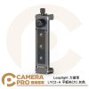 Leaplight 力普萊 LYC2-A 平板夾 大 灰色 範圍158-285mm 多功能 鋁合金 公司貨