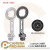 Leaplight 力普萊 LYJ1M 磁吸手機支架 底部冷靴+1/4螺絲孔 MagSafe 公司貨