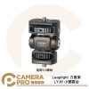 Leaplight 力普萊 LYJ6 小蝸雲台1/4螺絲 監視器支架 鋁合金 公司貨