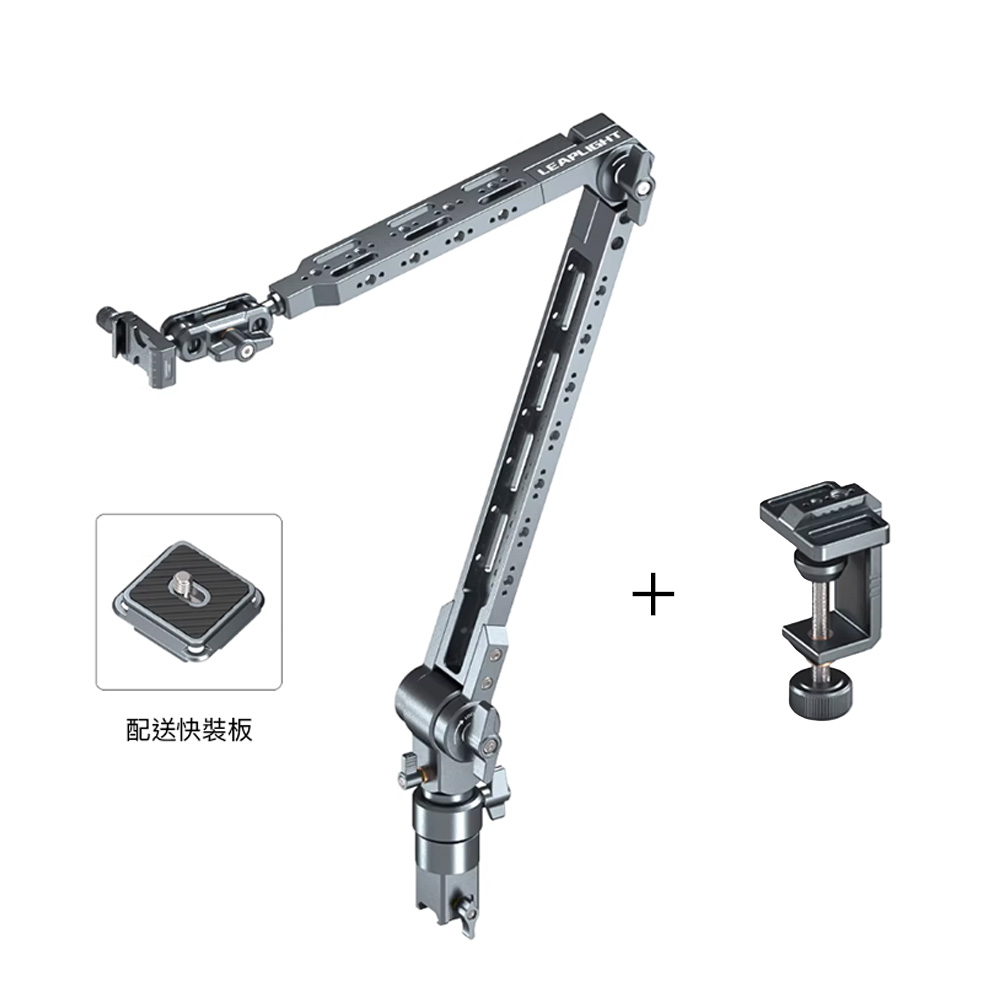 Leaplight 力普萊 LYX1 懸臂支架 + LYM4 C型夾 鋁合金 承重5kg ARCA 公司貨:圖片 2