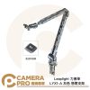 Leaplight 力普萊 LYX1-A 灰 懸臂支架 俯拍 鋁合金 承重5kg ARCA 阿卡 公司貨