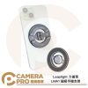 Leaplight 力普萊 LMA1 磁吸手機支架 MagSafe 鋁合金 1/4螺孔 冷靴擴充 公司貨