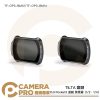 TILTA 鐵頭 DJI Pocket3 濾鏡 黑柔霧 1/2 TF-OP3-BM12 1/4 TF-OP3-BM14