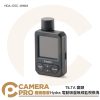 TILTA 鐵頭 HDA-ESC-WMM Hydra 電動吸盤無線監視模塊 無線監控 實時偵測 公司貨