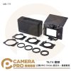 TILTA 鐵頭 MB-T17 幻境 PRO 114mm 遮光斗 基礎套裝 含轉接環 不含濾鏡 公司貨