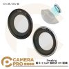 Smallrig 5214 黑 5392 銀 富士 X half 吸附式UV濾鏡 公司貨