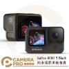 [特價僅1現貨] Gopro HERO9 Black 運動相機 [送鋼化貼] 台灣公司貨保固