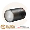 Godox 神牛 AD100Pro II 二代 口袋燈 100Ws 無線遙控 閃光燈 AK-R1 精緻小巧 公司貨