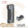 Leaplight 力普萊 拍攝手柄 QYA3B QYA3L 多功能拍攝側手柄 冷靴接口 手機攝影 公司貨