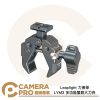 Leaplight 力普萊 LYM3 多功能蟹鉗大力夾 NATO 1/4 範圍48mm 承重3kg 公司貨