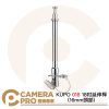 KUPO 018 18吋延伸桿 16mm頭部 長度45.74cm 1/4" 螺牙孔 附安全插銷 公司貨