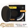 耐司 NISI CPL 偏光鏡 37 39 40.5 43 46 49 52 55 58 62mm 公司貨