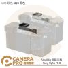 SmallRig 4818 銀色 4820 黑色 拇指手柄 Sony Alpha 7C II A7CR A7C 公司貨