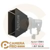 Aputure 愛圖仕 CF4 Barn Doors 八葉片 擋光板 適 STORM 80c 公司貨
