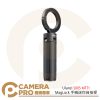 Ulanzi S005 MT71 MagLock 手機迷你自拍桿 自拍棒 雙面磁吸 一體式伸縮 公司貨