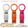 Ulanzi MA38 MagLock 手機攝影支架 T191 T190 T189 阿卡快裝 磁吸 公司貨