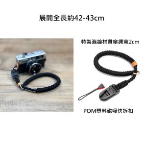 Alternative view of S&R WS-01 黑色 尼龍相機編織手腕帶快拆款 磁吸 快扣 耐重5kg 寬度2cm 公司貨