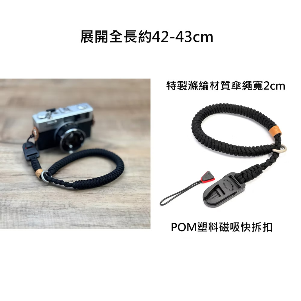 S&R WS-01 黑色 尼龍相機編織手腕帶快拆款 磁吸 快扣 耐重5kg 寬度2cm 公司貨:圖片 2