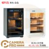 福利品 特價 MURA 永恆箱 40L 50L 120L 防潮箱 黑色 白色 MU-120TD 公司貨