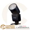 Godox V1 mid S C N F O TTL 鋰電圓燈頭機頂閃光燈 觸控面板 1.7s回電 公司貨