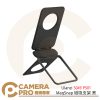 Ulanzi S049 PS01 MagSnap 磁吸支架 黑色 0.7cm薄而輕巧 承重400g 公司貨